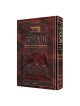 Interlinear Weekday Full Size Siddur - Ashkenaz Al | Books | Judaica
