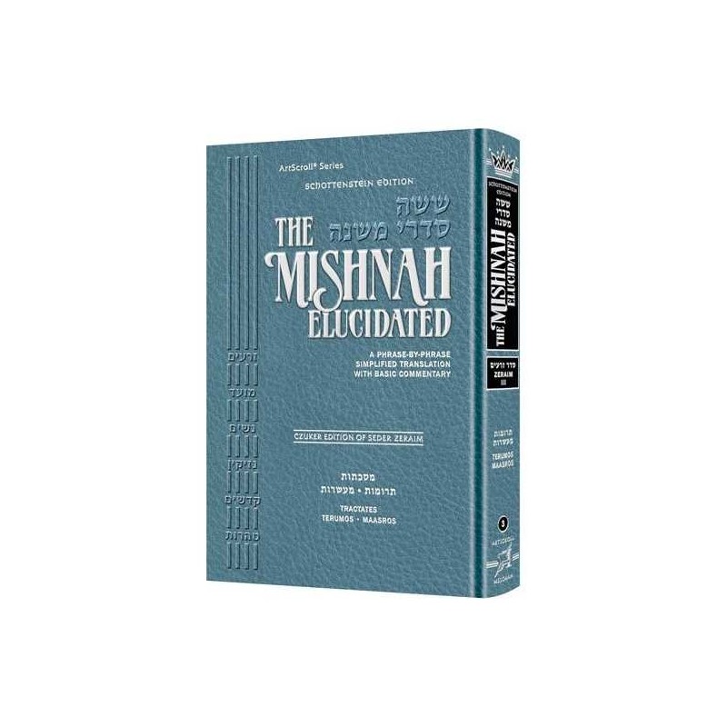 Schottenstein Mishnah Elucidated Zeraim Vol. 3 | Books | Judaica