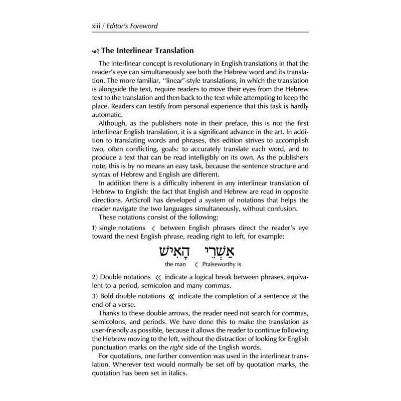 Schottenstein Interlinear Tehillim Full Size Yerus | Books | Judaica