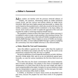 Schottenstein Interlinear Tehillim Full Size Yerus | Books | Judaica