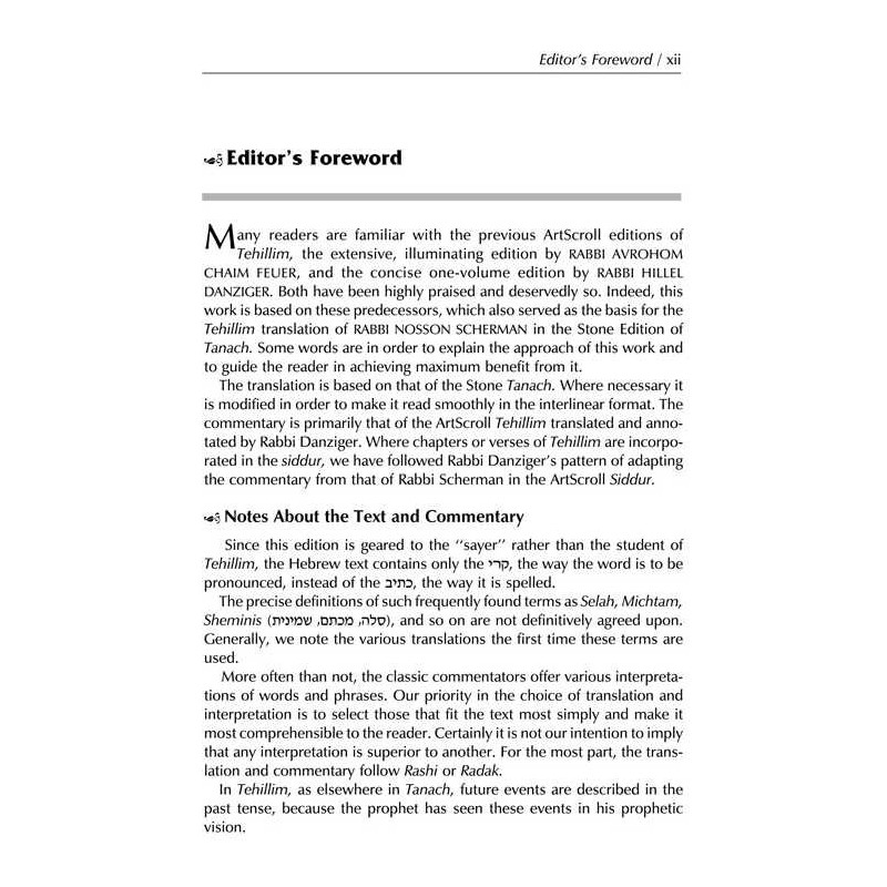 Schottenstein Interlinear Tehillim Full Size Yerus | Books | Judaica