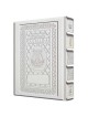 Schottenstein Interlinear Tehillim Full Size Yerus | Books | Judaica