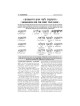 Schottenstein Interlinear Hoshanos - Pocket Size | Books | Judaica