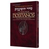 Schottenstein Interlinear Hoshanos - Pocket Size | Books | Judaica