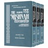 Schottenstein Edition Mishnah Elucidated Kodashim  | Books | Judaica