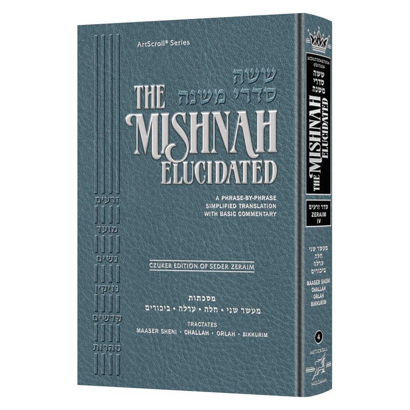 Schottenstien Mishnah Elucidated Zeraim Vol. 4 | Books | Judaica