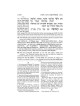 Schottenstein Mishnah Elucidated Nezikin Vol 1 Bav | Books | Judaica