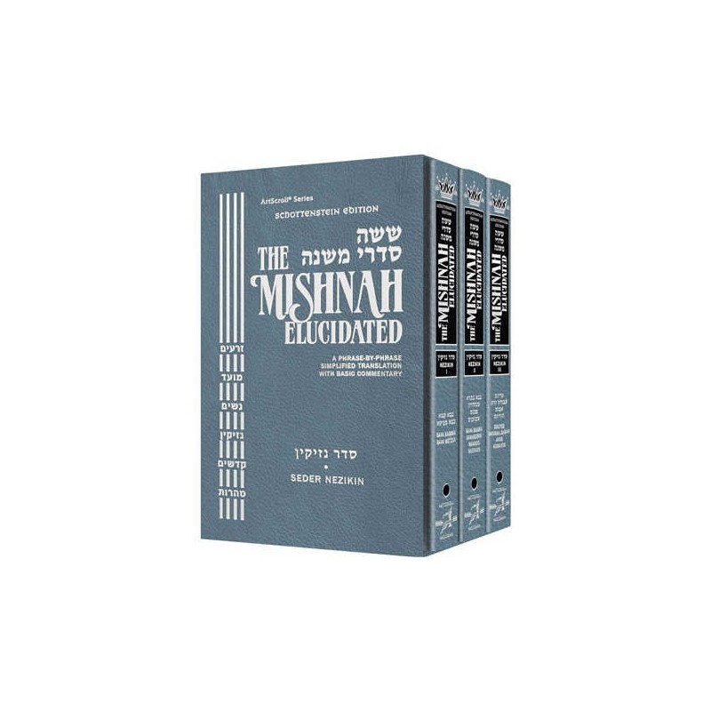 Schottenstein Mishnah Elucidated Nezikin Set | Books | Judaica