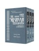 Schottenstein Mishnah Elucidated Nezikin Set | Books | Judaica