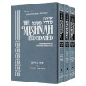 Schottenstein Mishnah Elucidated Nezikin Set | Books | Judaica