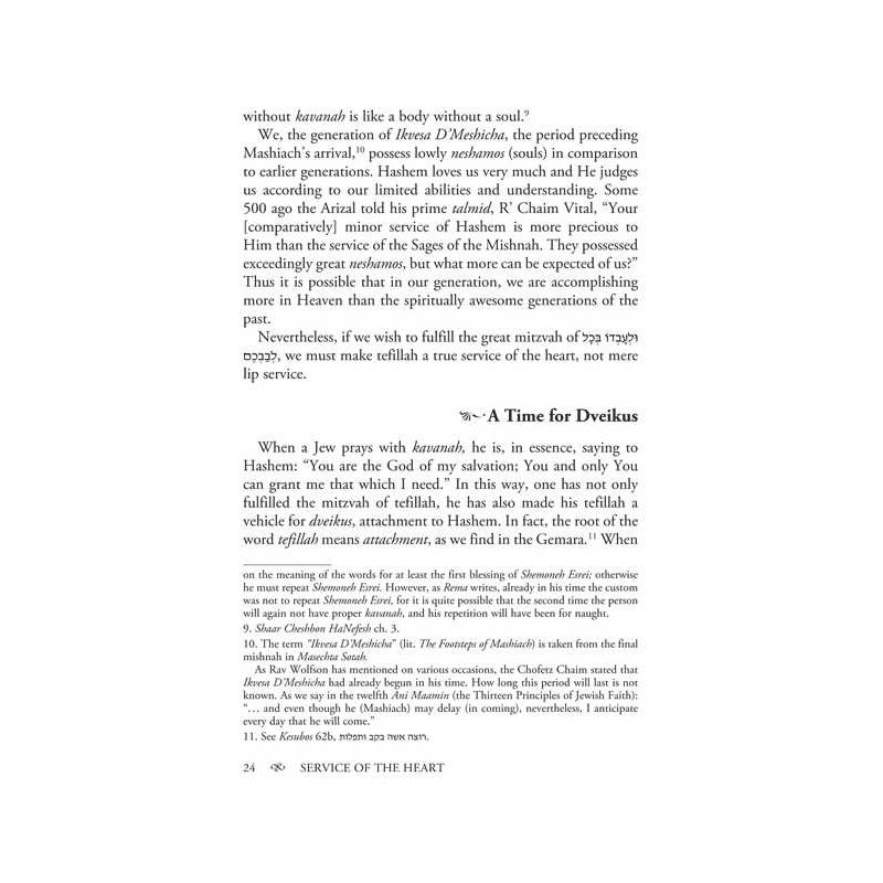 Service of the Heart | Books | Judaica