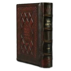 Yitzchak Yair Hebrew Only Siddur: Pocket Size Ashk | Books | Judaica