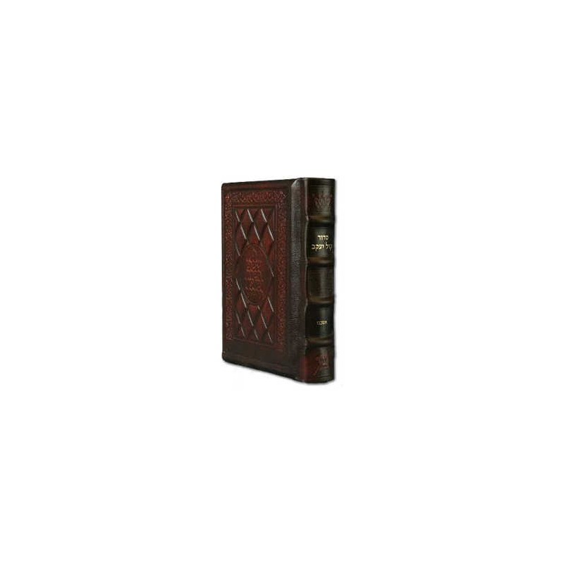 Yitzchak Yair Hebrew Only Siddur: Pocket Size Ashk | Books | Judaica