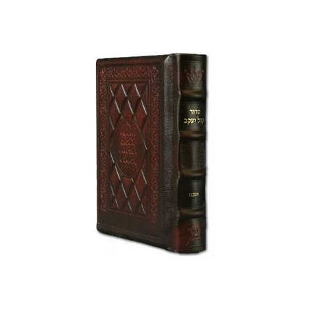 Yitzchak Yair Hebrew Only Siddur: Pocket Size Ashk | Books | Judaica