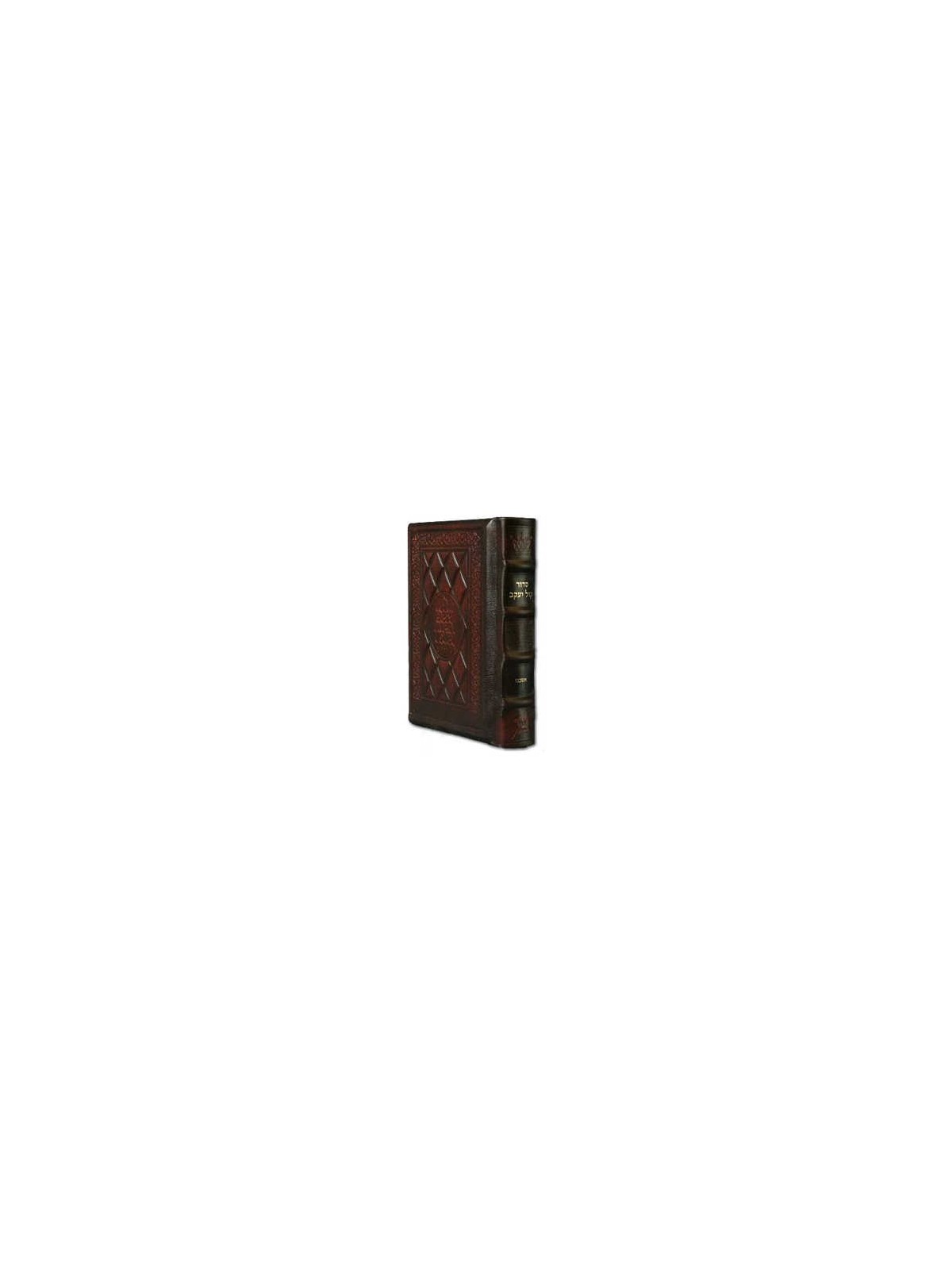Yitzchak Yair Hebrew Only Siddur: Pocket Size Ashk | Books | Judaica