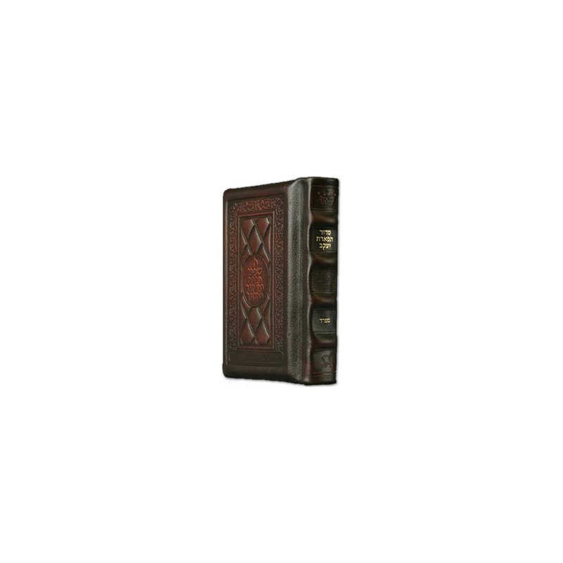 Tiferes Yaakov Hebrew Only Siddur: Pocket Size Sef | Books | Judaica