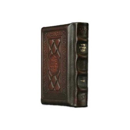 Tiferes Yaakov Hebrew Only Siddur: Pocket Size Sef | Books | Judaica