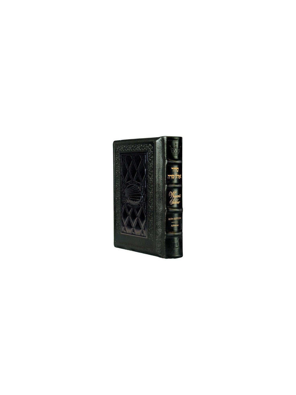 Ohel Sarah Women's Siddur Full Size Ashkenaz - Dar | Books | Judaica