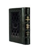 Ohel Sarah Women's Siddur Full Size Ashkenaz - Dar | Books | Judaica