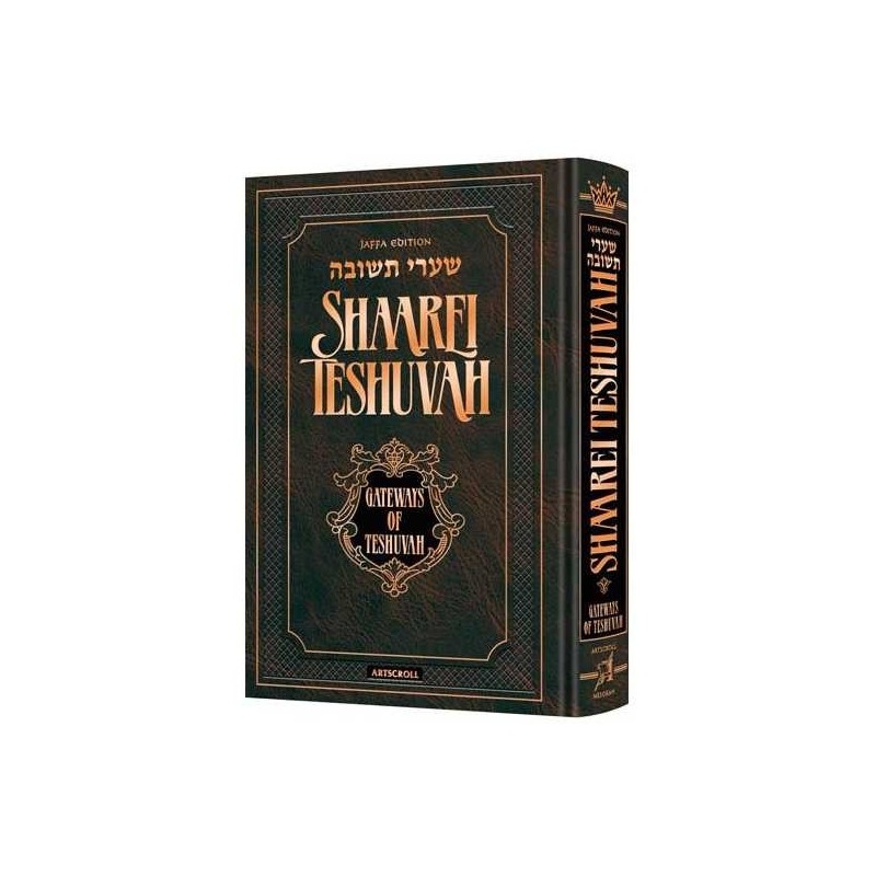 Shaarei Teshuvah / Gateways of Teshuvah Personal S | Books | Judaica