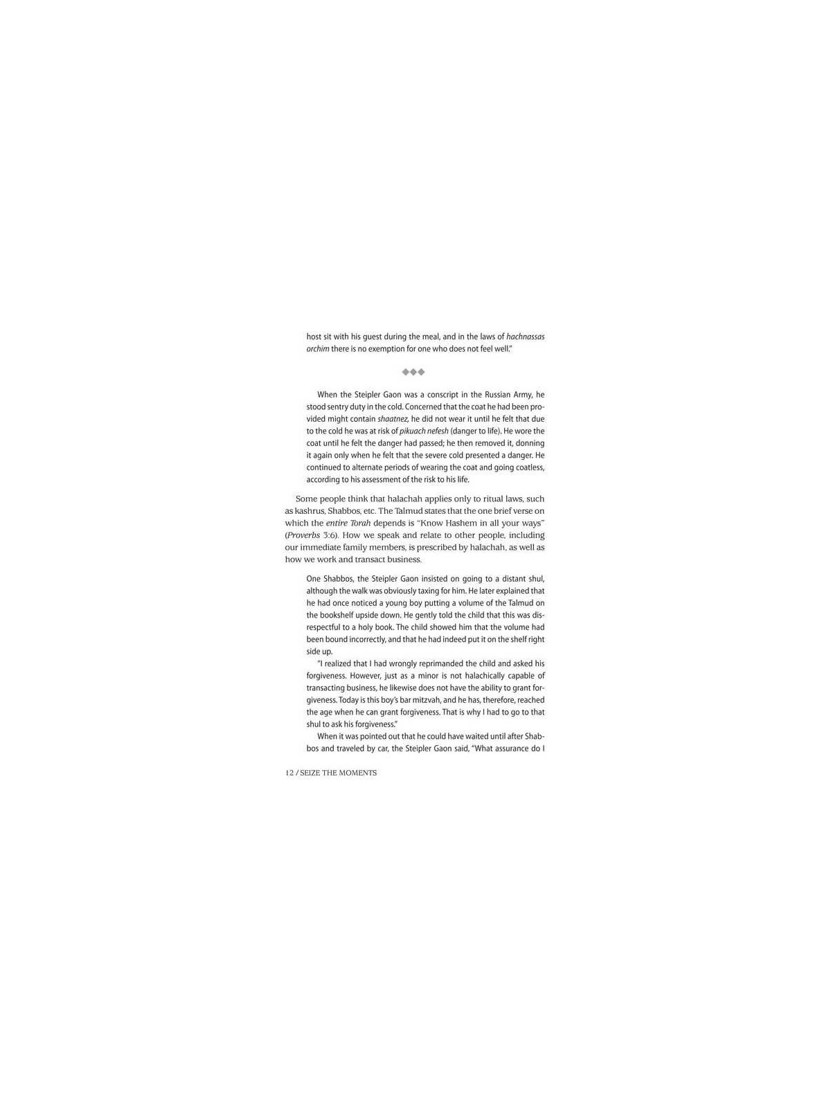 Seize the Moments | Books | Judaica