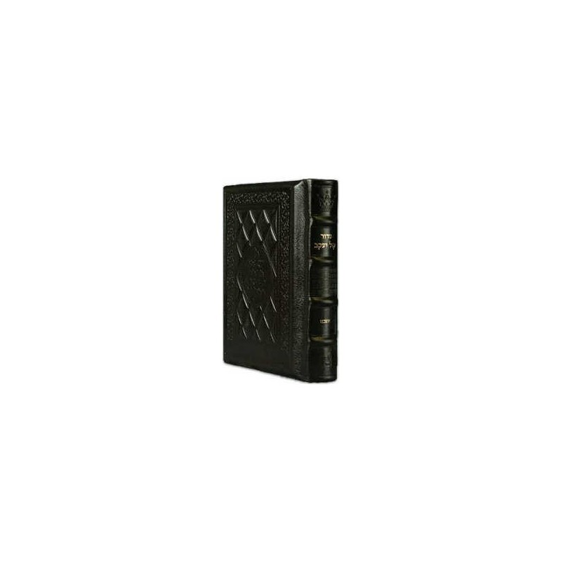 Yitzchak Yair Hebrew Only Siddur: Pocket Size Ashk | Books | Judaica