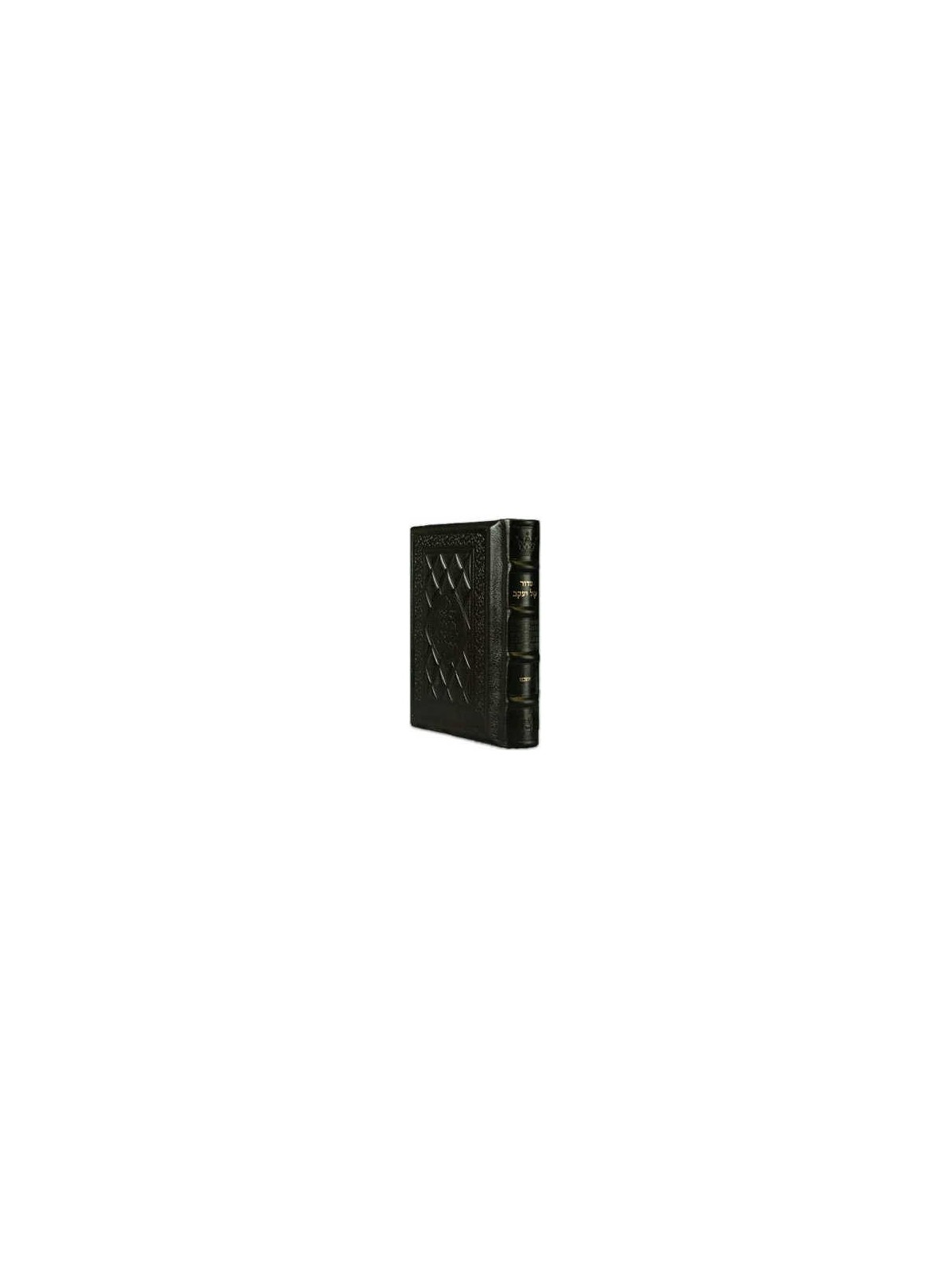 Yitzchak Yair Hebrew Only Siddur: Pocket Size Ashk | Books | Judaica