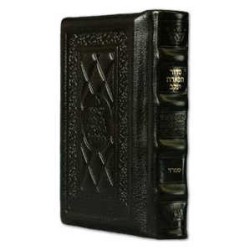 Tiferes Yaakov Hebrew Only Siddur: Pocket Size Sef | Books | Judaica