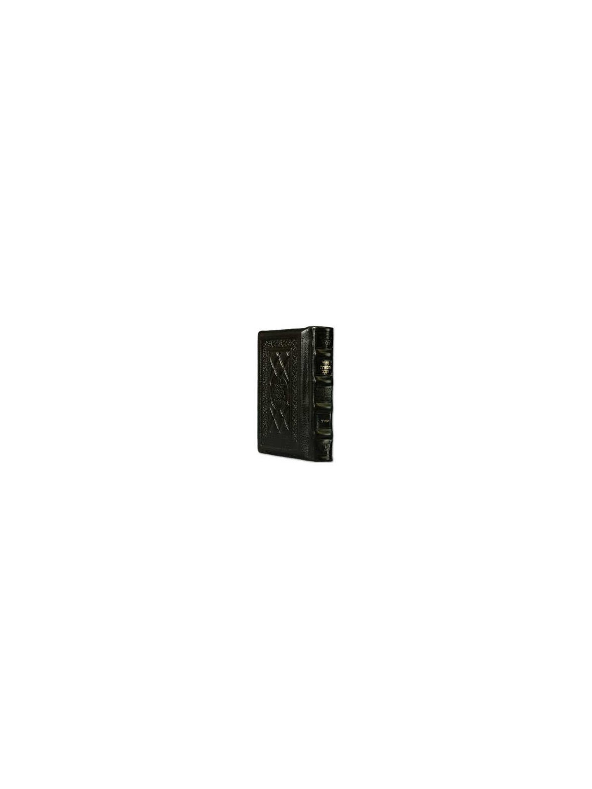 Tiferes Yaakov Hebrew Only Siddur: Pocket Size Sef | Books | Judaica