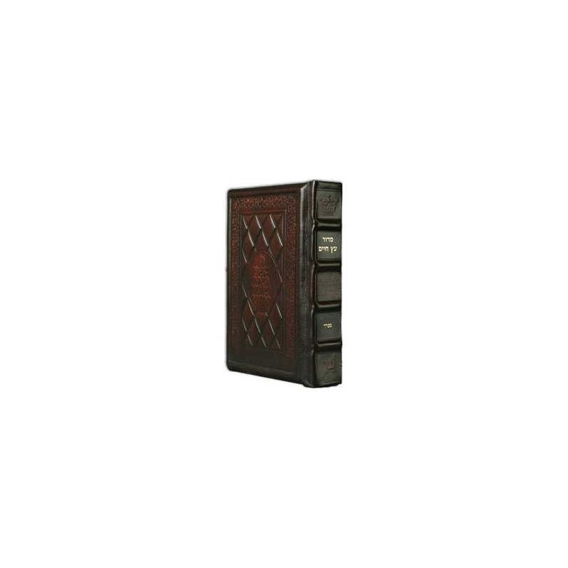 Hebrew/English Complete Siddur - Full Size Sefard  | Books | Judaica