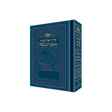 Women's Siddur -Blue-Full Size Sefard | Books | Judaica
