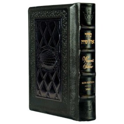 Ohel Sarah Hebrew/English Women's Siddur Full Size | Books | Judaica
