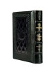 Ohel Sarah Hebrew/English Women's Siddur Full Size | Books | Judaica