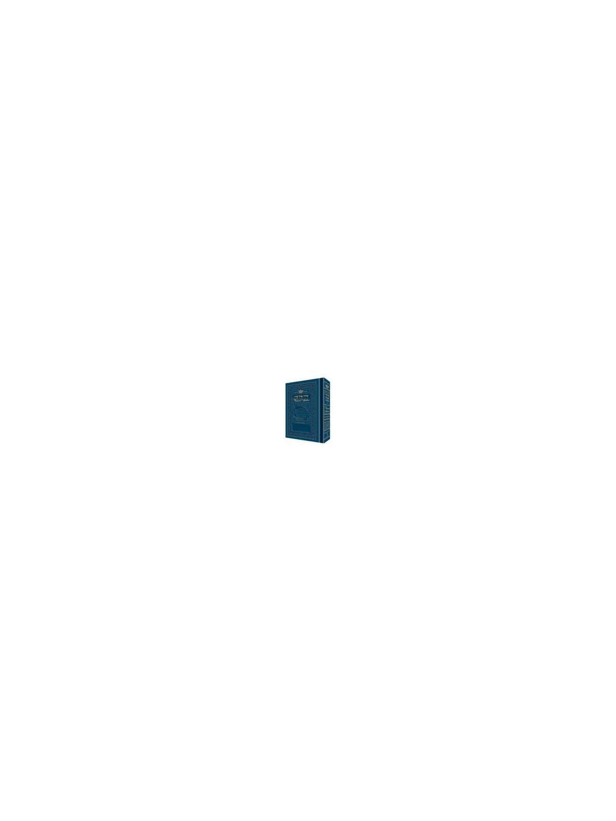 Ohel Sarah Women's Siddur - Blue Ashkenaz | Books | Judaica