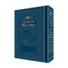 Ohel Sarah Women's Siddur - Blue Ashkenaz | Books | Judaica