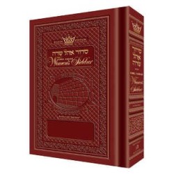 The Klein Ed. Ohel Sarah Women's Siddur - Sefard - | Books | Judaica