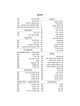 Yitzchak Yair Weekday Only Siddur: Ashkenaz Large  | Books | Judaica