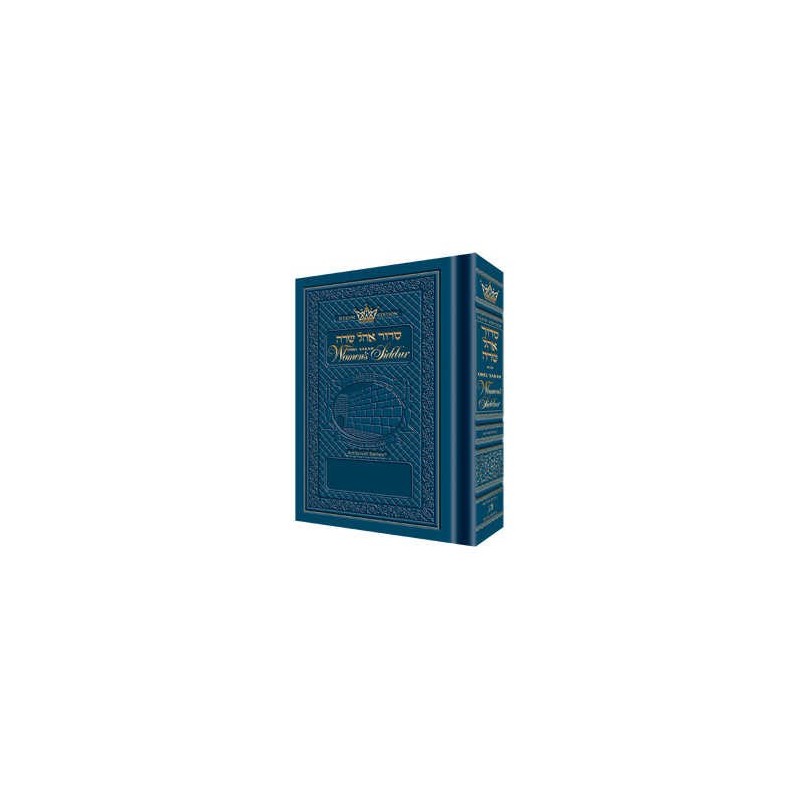 Ohel Sarah Women's Siddur - Sefard Royal Blue | Books | Judaica