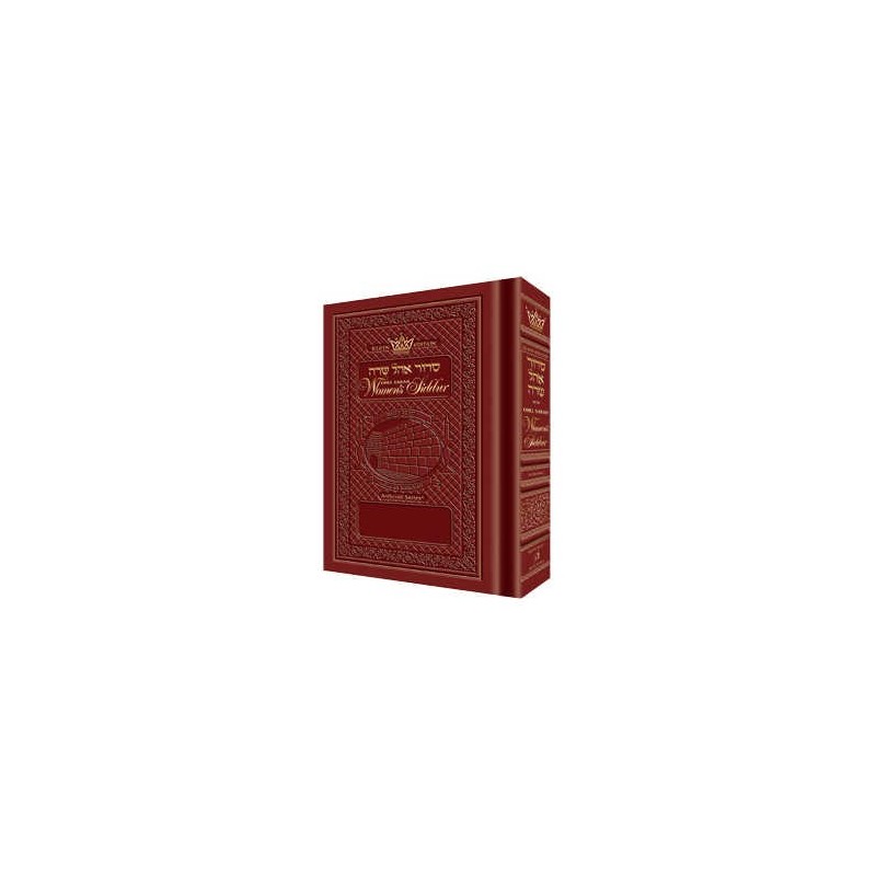 Women's Siddur -Rosedale- Full Size Sefard | Books | Judaica