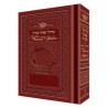 Women's Siddur -Rosedale- Full Size Sefard | Books | Judaica