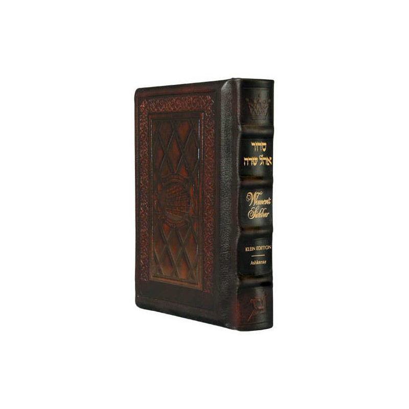 Ohel Sarah Women's Siddur Full Size Ashkenaz Yerus | Books | Judaica
