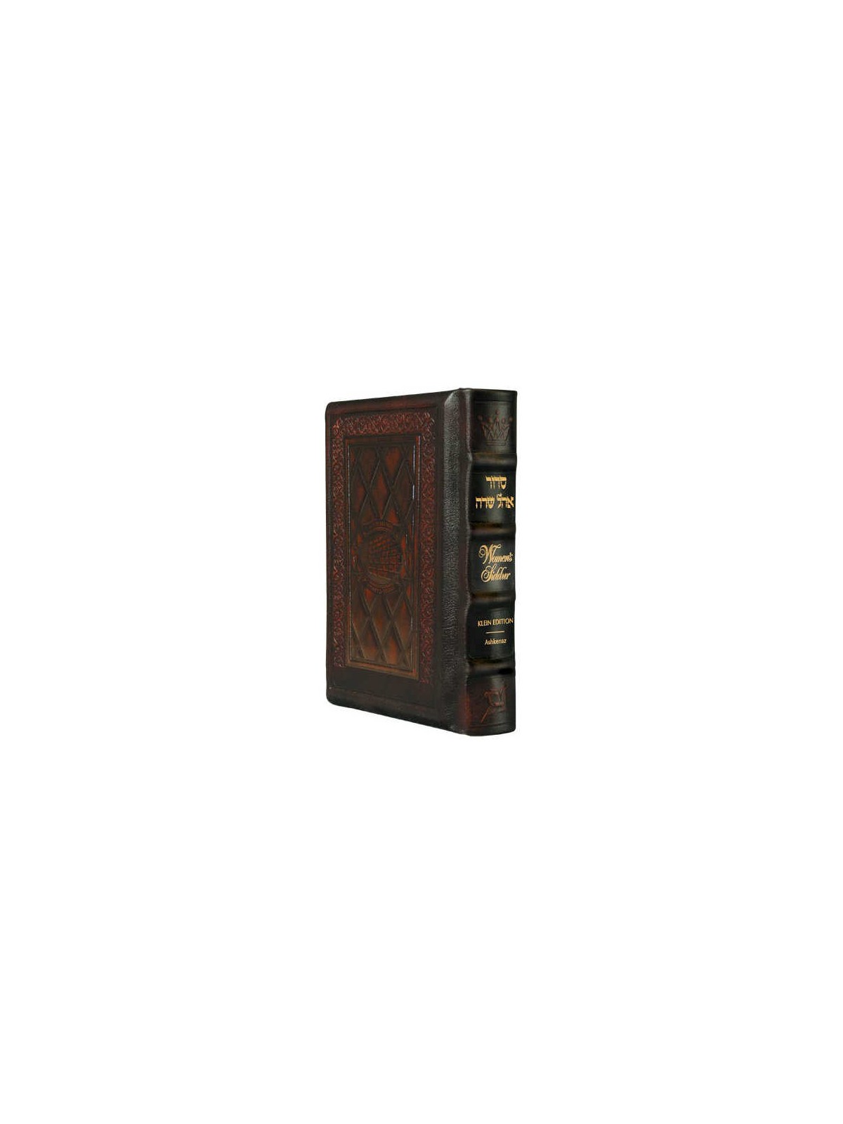 Ohel Sarah Women's Siddur Full Size Ashkenaz Yerus | Books | Judaica