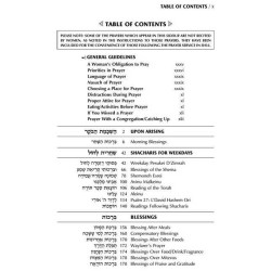 Ohel Sarah Women's Siddur Full Size Ashkenaz Yerus | Books | Judaica