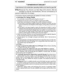 Ohel Sarah Women's Siddur Full Size Ashkenaz Yerus | Books | Judaica