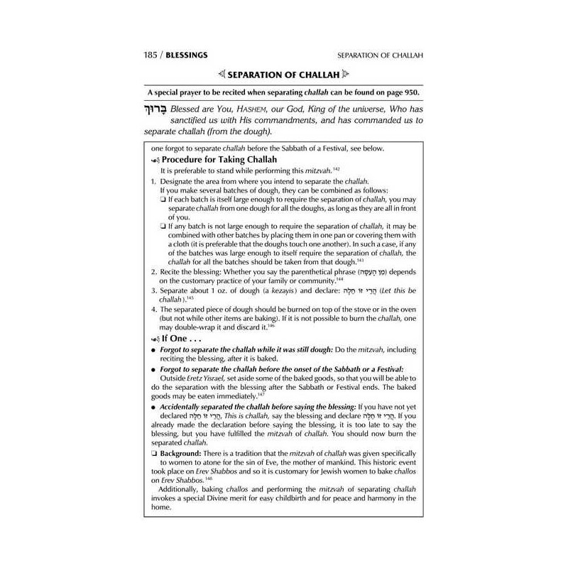 Ohel Sarah Women's Siddur Full Size Ashkenaz Yerus | Books | Judaica