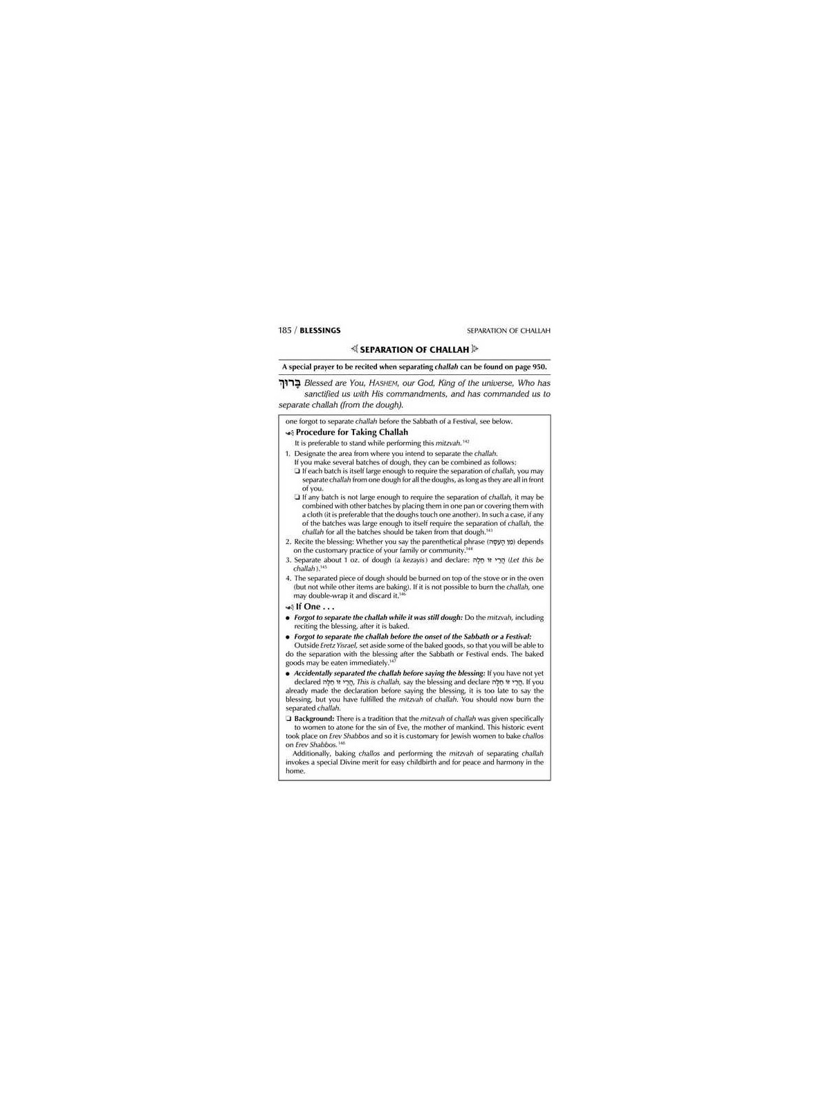 Ohel Sarah Women's Siddur Full Size Ashkenaz Yerus | Books | Judaica