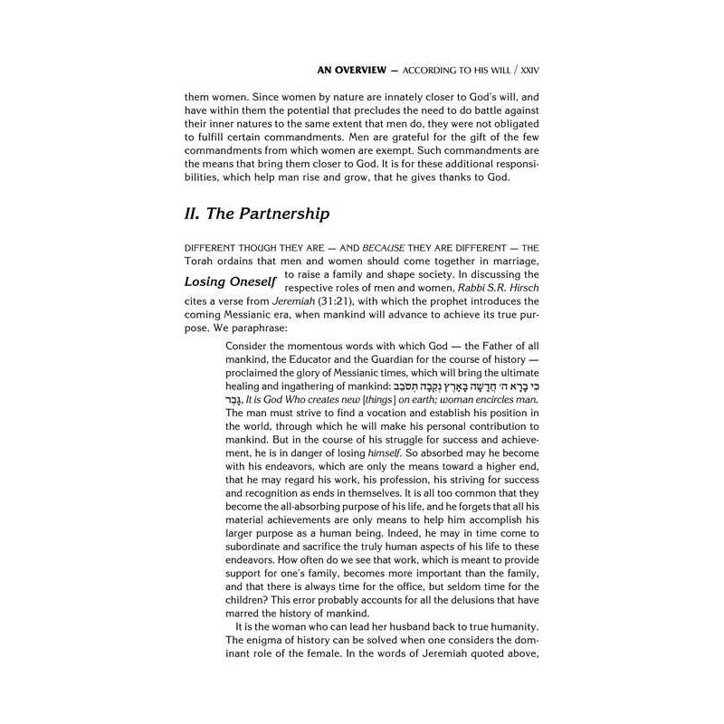 Ohel Sarah Women's Siddur Full Size Ashkenaz Yerus | Books | Judaica