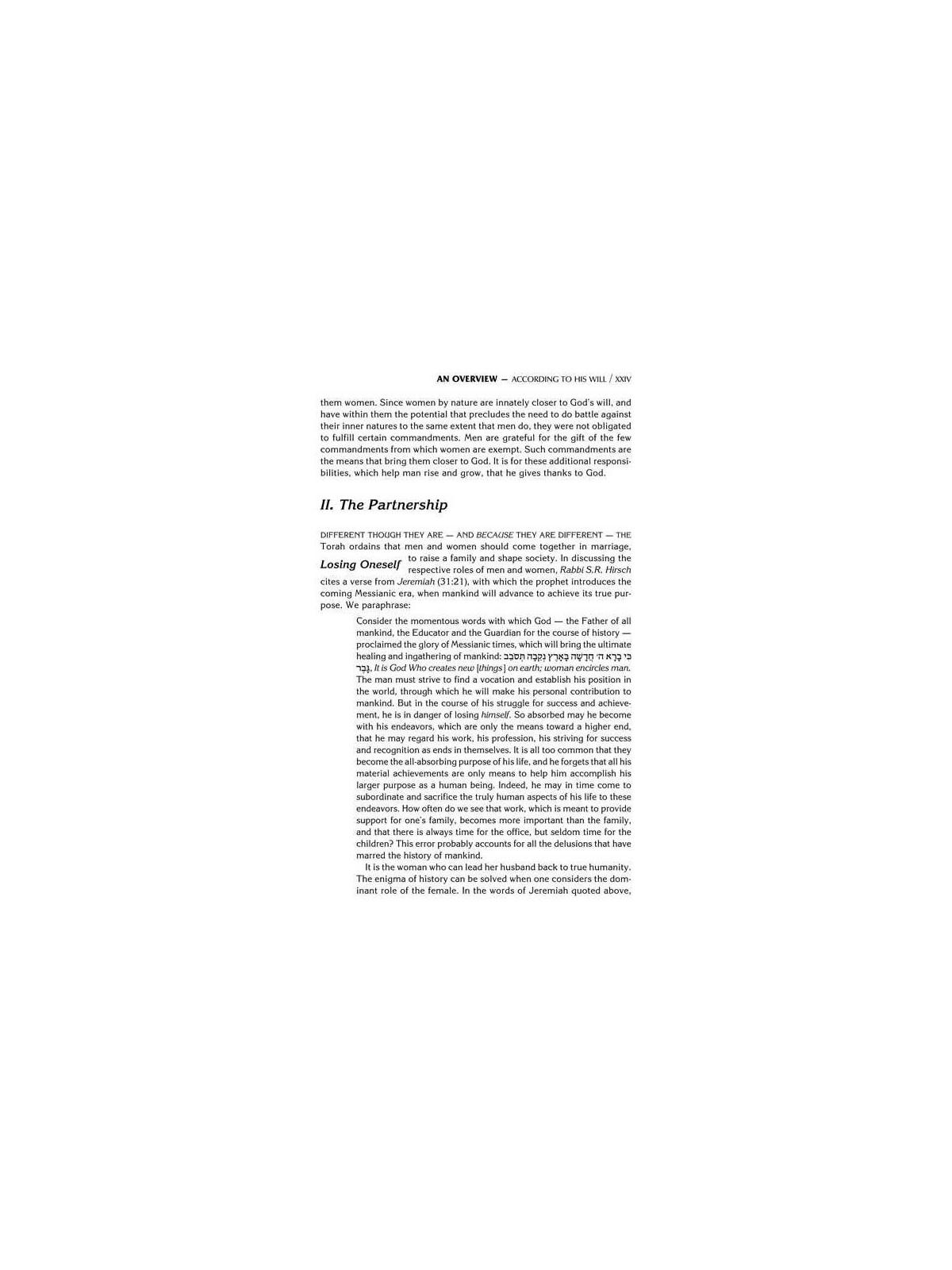 Ohel Sarah Women's Siddur Full Size Ashkenaz Yerus | Books | Judaica