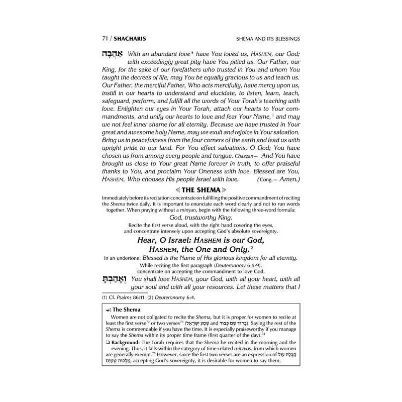 Ohel Sarah Women's Siddur Full Size Ashkenaz Yerus | Books | Judaica