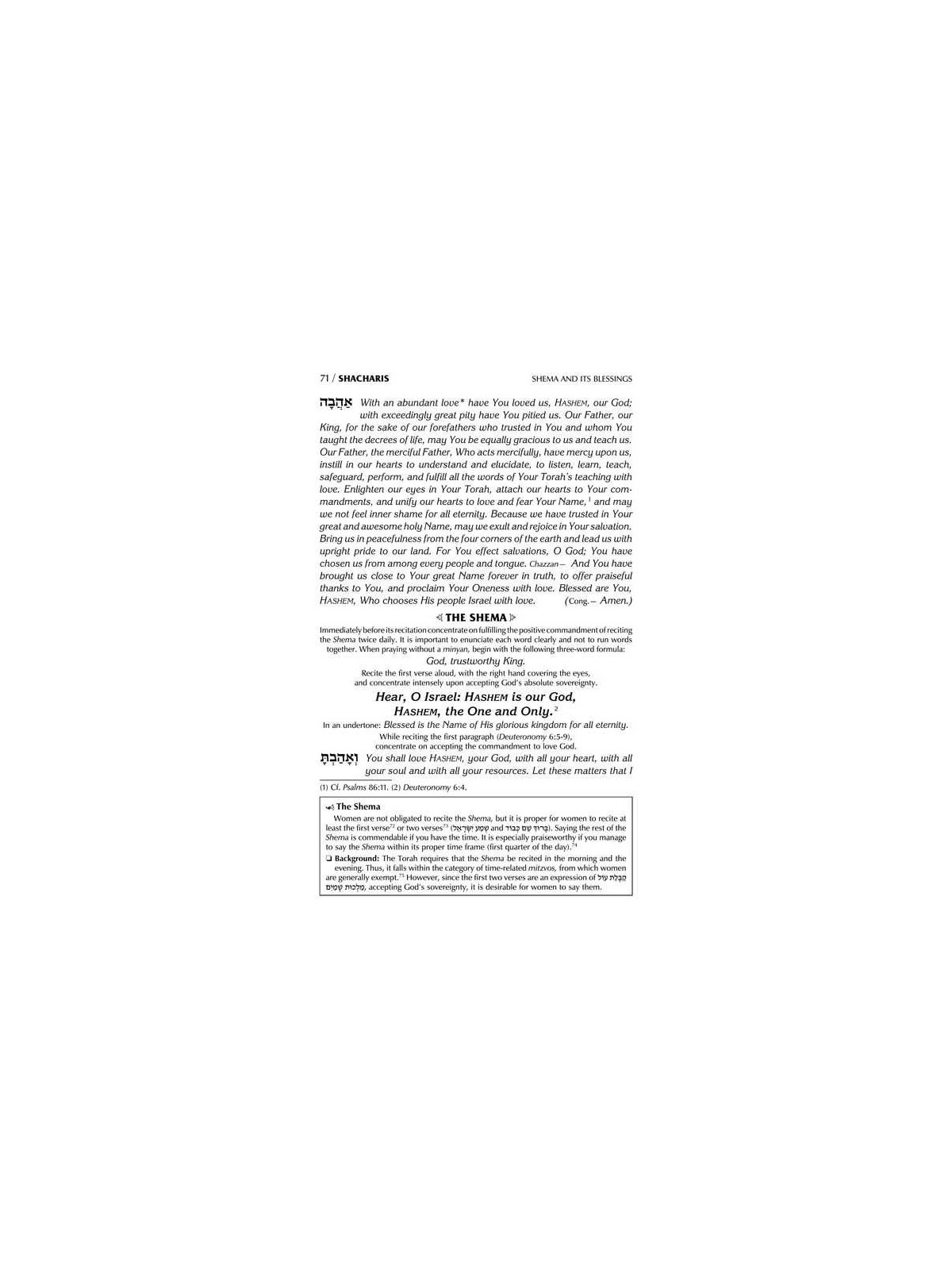 Ohel Sarah Women's Siddur Full Size Ashkenaz Yerus | Books | Judaica